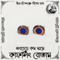 Cufflink Button for Man - LOW price Button - Design RA02 - 65 of 100. 