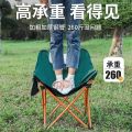 Moon Chair Picnic Art Sketching Fishing Chair Portable Chair Outdoor Folding Stool Outdoor Folding Chair. 