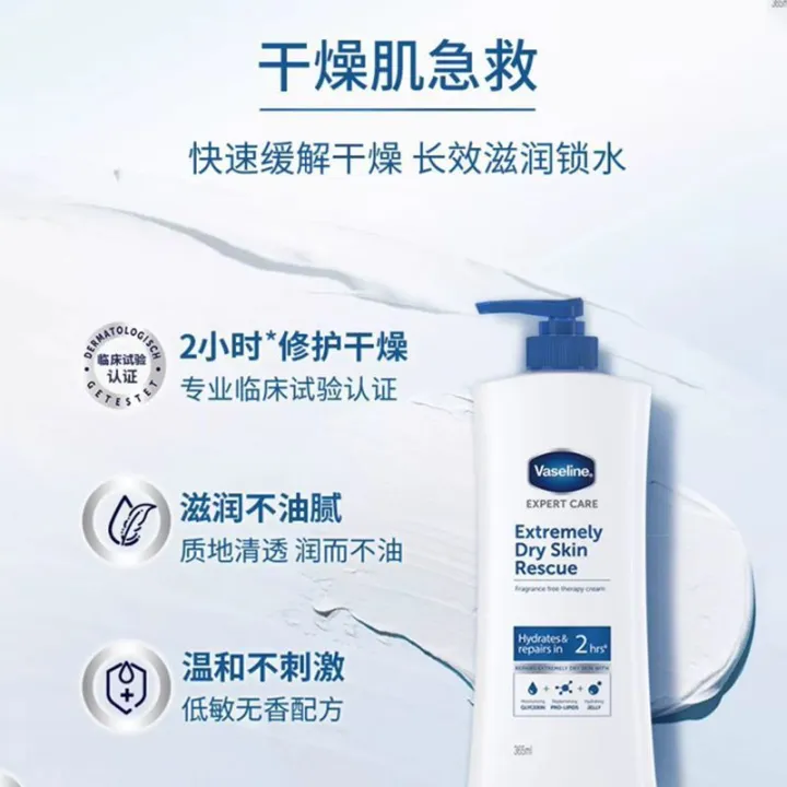 %E3%80%90Bonded%20Hair%20Straight%E3%80%91Vaseline%20Moisturizing%20First%20Aid%20Body%20Lotion%20365ml%20Repairs%20dry%20skin%20and%20deeply%20moisturizes%20-%20Image%204