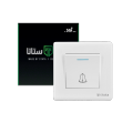 Door Bell Push Calling Doorbell Electrical Wall Switch | Calling Bell Switch | STATA. 