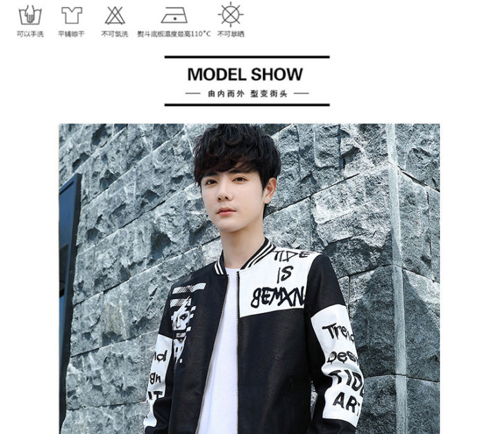Leather%20men's%202020%20new%20fashion%20trendy%20brand%20Korean%20Slim%20men's%20jacket%20youth%20motorcycle%20pu%20leather%20jacket%20-%20Image%206