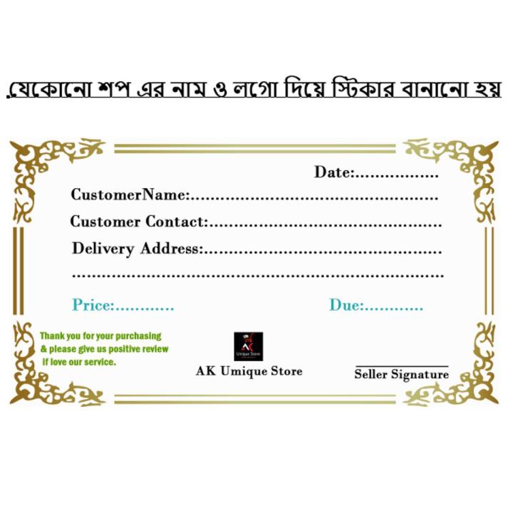 Address%20Stickers%20label%20for%20Courier%20bag%20/%20Shipping%20bag%20/%20Carton%20Box,any%20packaging%20-%20Image%202