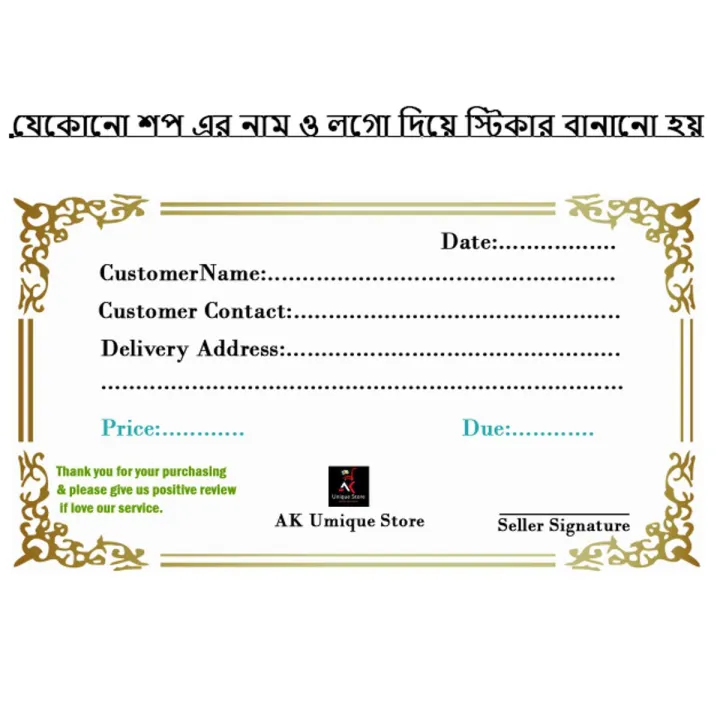 Address%20Stickers%20label%20for%20Courier%20bag%20/%20Shipping%20bag%20/%20Carton%20Box,any%20packaging%20-%20Image%202