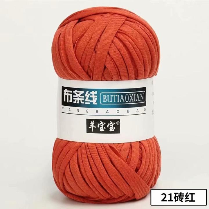 1pc Colored Weaving Thread Yarn Soft Polyester Woven Bag Carpet DIY Hand-knitted Material