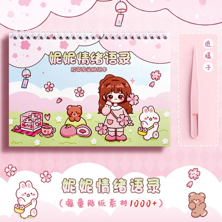 Super%20Sweet%20Nini%20Illustrated%20Sticker%20Book%20Cute%20Little%20Girl%20DIY%20Decorative%20Character%20Materials%20Handheld%20Account%20Stickers%20and%20Papers%20-%20Image%208