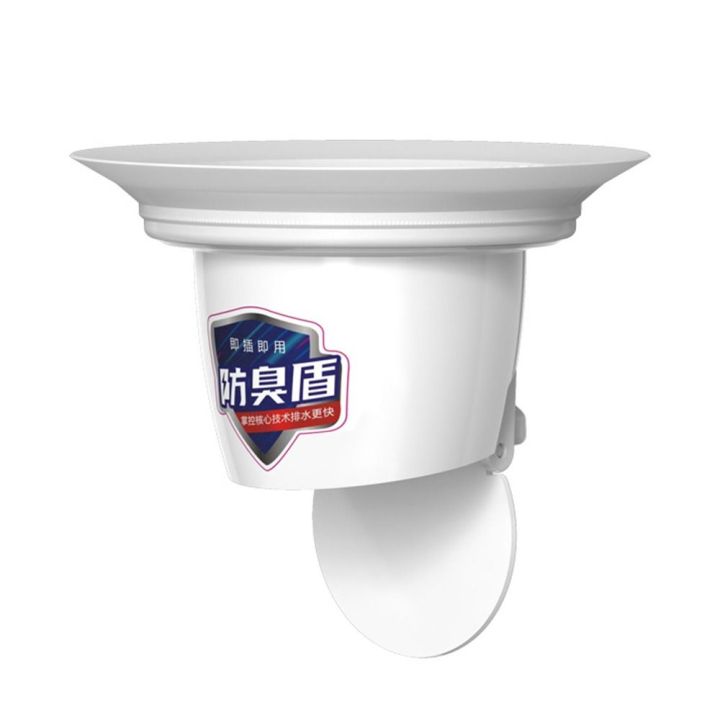【Wireless】 Useful Anti-Odor Squatting Pan Anti-smell Plug white Deodorize Anti-blocking Cover Prevent Sewage Overflow Plastic Toilet Fitting Bathroom Squat Toilet