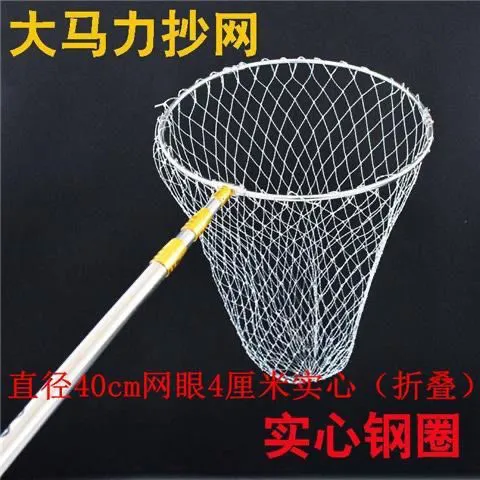 Stainless%20Steel%20Dip%20Net%20Solid%20Net%20Head%20Net%20Set%20Telescopic%20Rod%20Deepening%20Net%20Pocket%20Operation%20Fishnet%20Telescopic%20Positioning%20-%20Image%207
