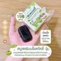 Deep Cleaning White Broccoli soap 80gm (whitening soap) Thailand.
