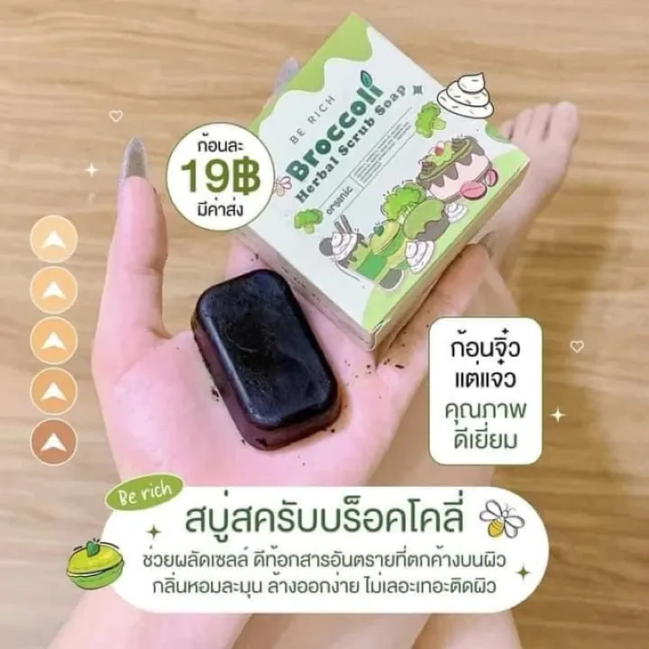 Deep%20Cleaning%20White%20Broccoli%20soap%2080gm%20(whitening%20soap)%20Thailand%20-%20Image%206