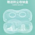 2 Piece Nipple Shield with Carrying Boxes Breastfeeding Nipple. 