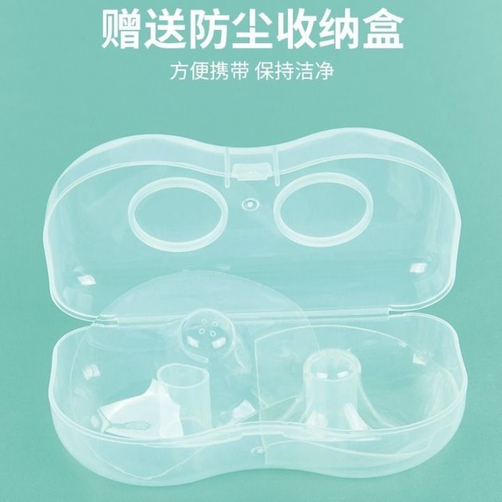 2%20Piece%20Nipple%20Shield%20with%20Carrying%20Boxes%20Breastfeeding%20Nipple%20-%20Image%209