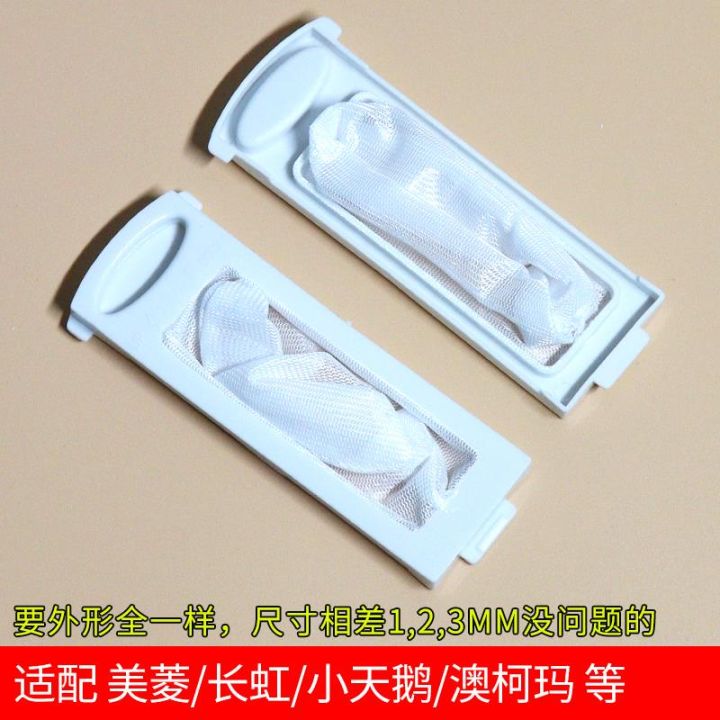 ((12.14) Ao Kema Washing Machine Filter Mesh Bag XPB85-3118S Garbage Built-In Net Pocket Accessories Line Dust Yarn Hair Removal