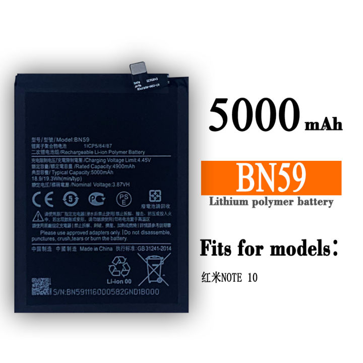 Xiaomi BN54 Replacement Battery for Xiaomi Redmi 10 -  5000mah