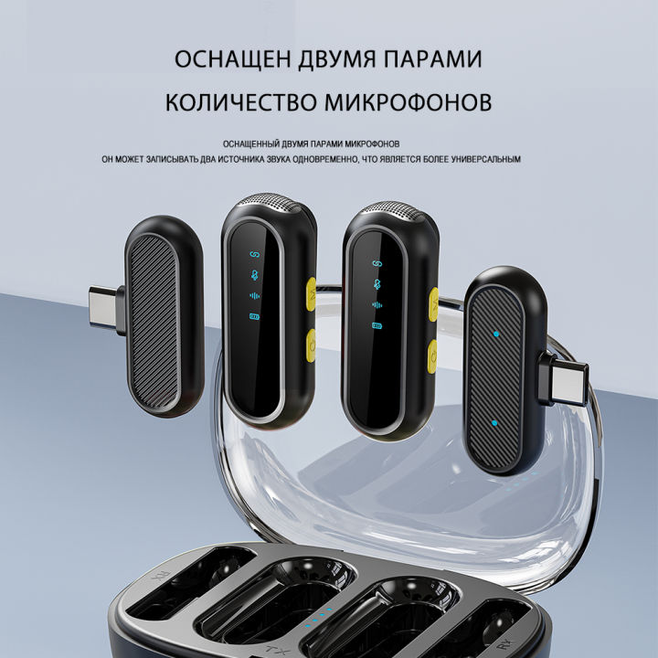 BOMGE%202-Pack%20Professional%20Wireless%20Lavalier%20Microphones%20with%202%20Receivers%20for%20Android,%20iPhone%20iPad,%20Record%20with%202%20Phones%20Simultaneously,%20Noise%20Reduction%20Plug%20and%20Play%20Clip%20Included%20on%20Lavalier%20Microphone%20-%20Image%202