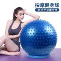 Anti Burst Fitness Gym Tharapy Ball With Massage Points. 
