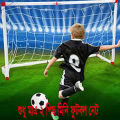 Indoor Mini Folding Football Soccer Ball Goal Post Net - Set Of 2 - Enjoy Soccer Fun Indoors With This Compact Goal Post Net.