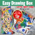 Easy Drawing Box With Free 12 Shades Colour Pencil. 