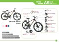 AKIJ BICYCLE AKIJ STEEL 1-SPEED ROCKSTAR 26RO-23. 