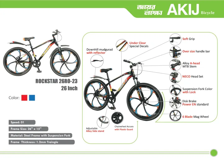 AKIJ%20BICYCLE%20AKIJ%20STEEL%201-SPEED%20ROCKSTAR%2026RO-23%20-%20Image%202