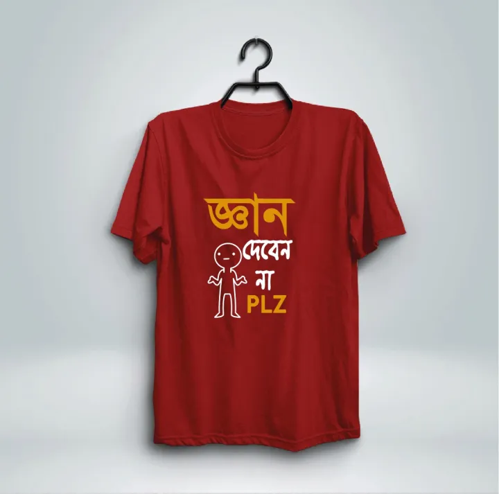 casual%20printed%20jersy%20tshirt%20for%20men's//black//white//maroon//navy//men's%20fashion//all%20is%20well%20brand//s,m,l,xl,xxl%20sizes//%20-%20Image%203