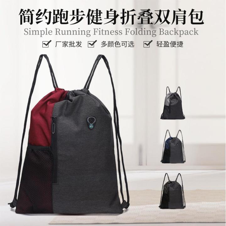 New Simple Running Fitness Folding Backpack Large Capacity Drawstring Bag Drawstring Bag Portable Sports Backpack Wholesale