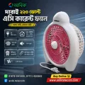 Anik 220 Volt Ac Fan, Fan, Table Fan, Desktop Fan, Home Appliance, Summer Cooling Fan - Table Fan.