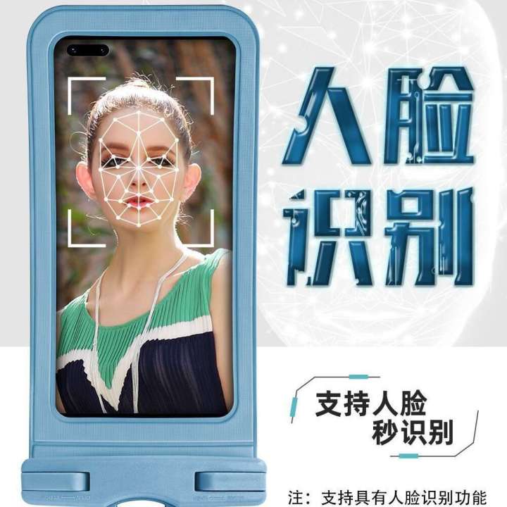 New%20large%20transparent%20mobile%20bag%20PVC%20swimming%20phone%20waterproof%20cover%20-%20Image%202