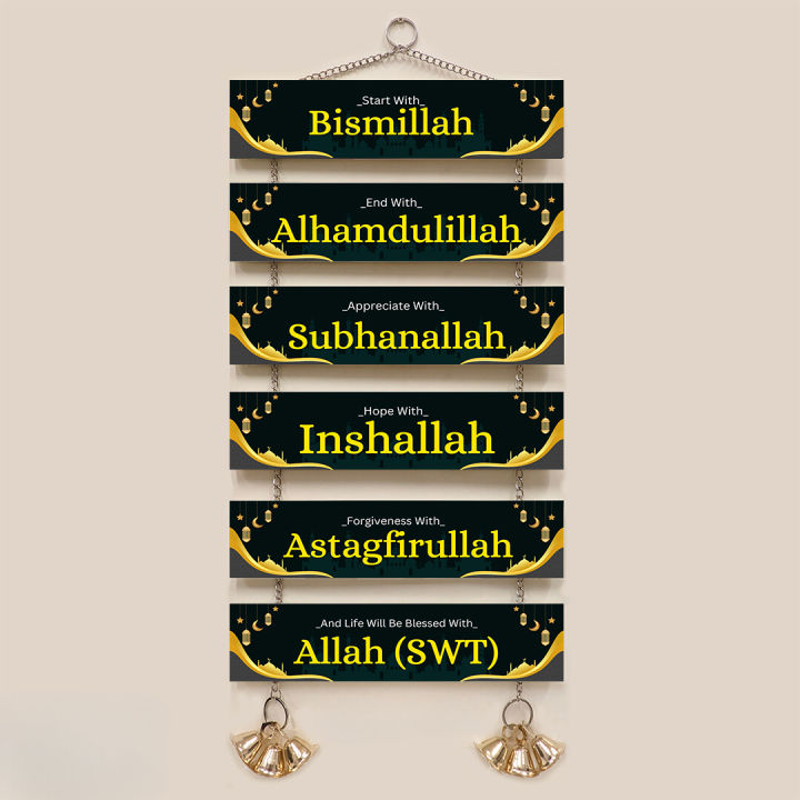 Bismillah%20Islamic%20Wall%20Plaque%20Wall%20Canvas%20Home%20Decoration%20Wall%20Decor%20Canvas%20islamic%20calligraphy%20islamic%20art%20islamic%20wall%20art%20canvas%20painting%20islamic%20wall%20art%20store%20etsy%20islamic%20wall%20art%20islamic%20home%20decor%20modern%20islamic%20wall%20-%20Image%202
