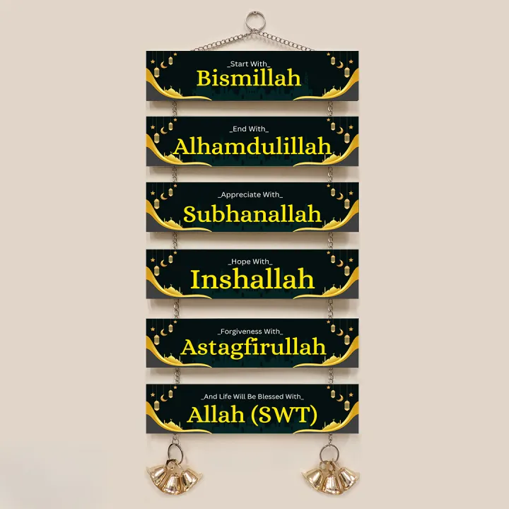 Bismillah%20Islamic%20Wall%20Plaque%20Wall%20Canvas%20Home%20Decoration%20Wall%20Decor%20Canvas%20islamic%20calligraphy%20islamic%20art%20islamic%20wall%20art%20canvas%20painting%20islamic%20wall%20art%20store%20etsy%20islamic%20wall%20art%20islamic%20home%20decor%20modern%20islamic%20wall%20-%20Image%203