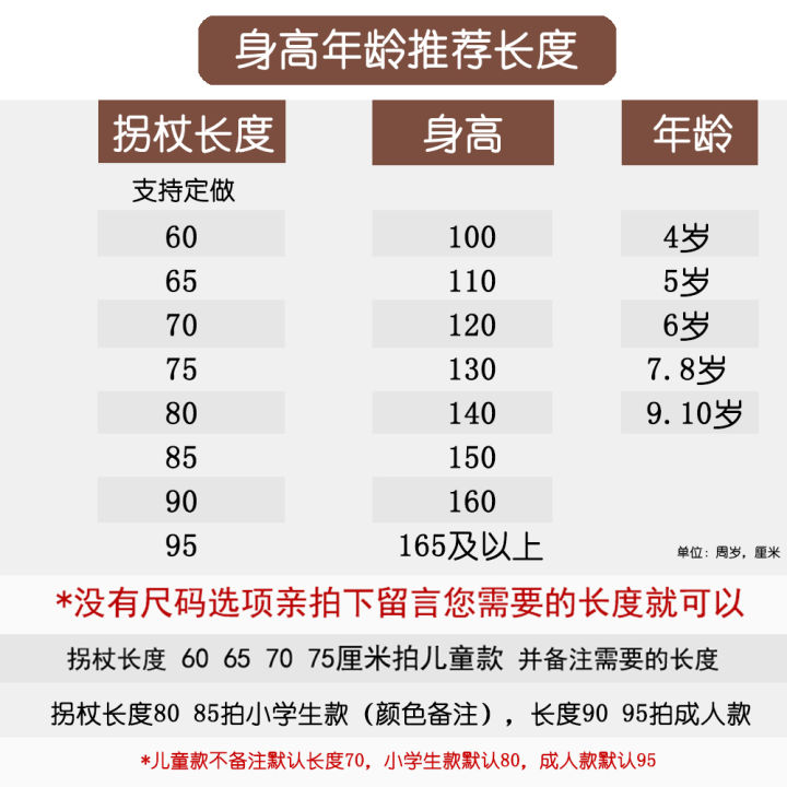 Adult%20Young%20CHILDREN'S%20Jazz%20Dance%20Crutch%20Props%20Watch%20Performance%20Belly%20Dance%20Crutch%20Children%20Dancing%20Stick%20Cane%20-%20Image%205