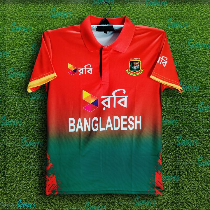 Bangladesh T-20 Cricket Jersey For Men - Half Sleeve Collar polo Jersey - Bangladesh Cricket Jersey 2026