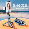 Mobile phone selfie Bluetooth fill light telescopic pole handheld integrated tripod mini photography tool.