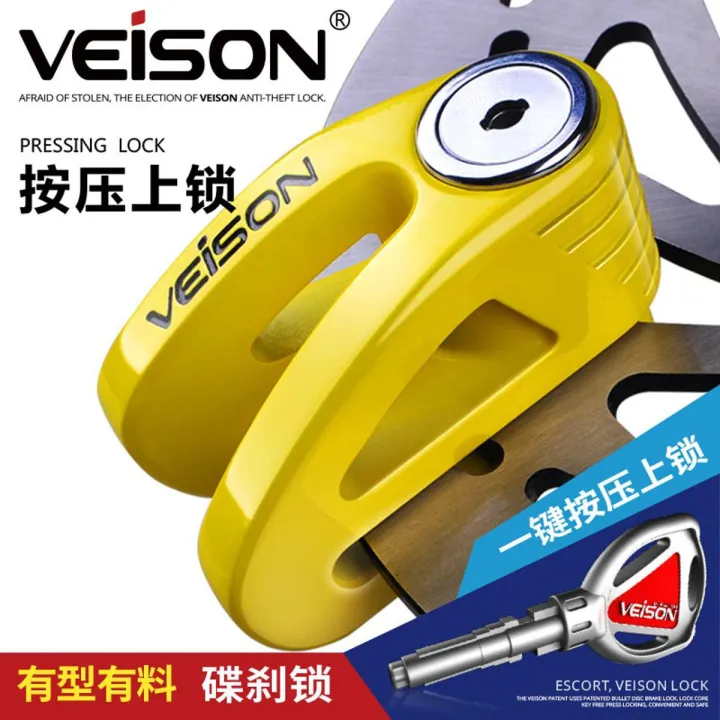 VEISON%20DX11%206mm%20Anti%20Acid%20Anti-Theft%203%20Key%20Disc%20Brake%20Lock%20Multicolor%20-%20Image%202