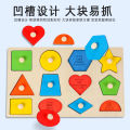 Children's Wooden Toy Baby Early Education Puzzle Shape Matching Color Cognitive Puzzle Puzzle Toddler Enlightenment Aids.