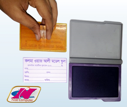 Rabar%20Stamp%203x2in%20Siz>Normal%20Rabar%20Stamp%20-%20Image%204