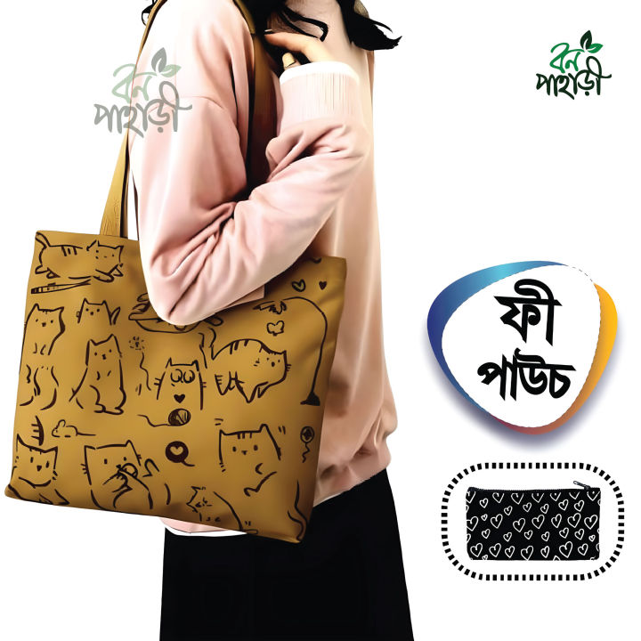Trendy%20Top%20Handle%20Cute%20cat%20Design%20White%20Color%20Tote%20Canvas%20Bag%20Shopping%20Bag%20/%20College%20/%20University%20Bag,%20Tote%20Bag,%20Canvas%20Bag%20with%20Zipper%20and%20Free%20Pouch,%20pencil%20bag,%20cosmetic%20bag%20-%20Image%2010