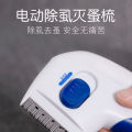 Pet electric remover, comb, dog flea and lice removal, Teddy golden hair external deworming, cat comb.