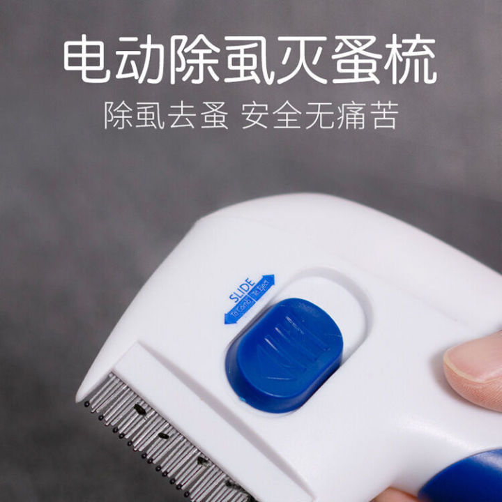 Pet electric remover, comb, dog flea and lice removal, Teddy golden hair external deworming, cat comb