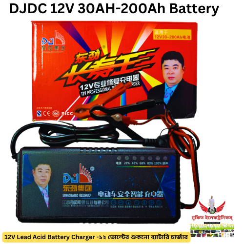 12V%2030-200Ah%20Battery%20Charger%20DJ%20/%2012V%20Charger%2030-200Ah%20Lead%20Acid%20Battery%20Charger%20%20/%20Dry%20Cell%20Battery%20Charger%20-%20Image%203
