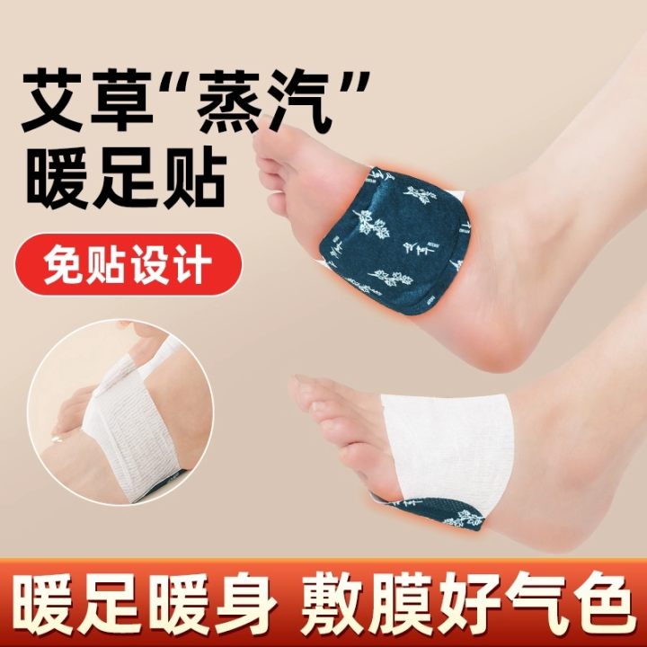 Mugwort%20Foot%20Patch,%20Moxibustion%20Patch,%20Heating%20Patch,%20Mugwort%20Foot%20Warming%20Patch,%20Warm%20Ankle%20Moxibustion%20Patch,%20Self-Heating%20Foot%20Patch%20-%20Image%203