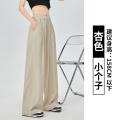 Apricot Ice Silk Wide-Leg Pants Women's Summer High Waist Draping Casual Japanese Idle Style Yamamoto Pants Mopping Casual Pants. 