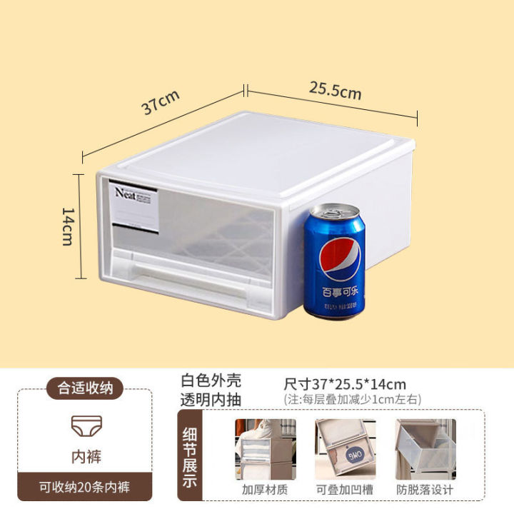 Sets,%20cosmetics%20storage%20boxes,%20children's%20socks,%20underwear%20storage,%20desktop%20stationery,%20face%20mask%20storage,%20multi-layer%20medicine%20boxes,%20medicine%20boxes%20-%20Image%207