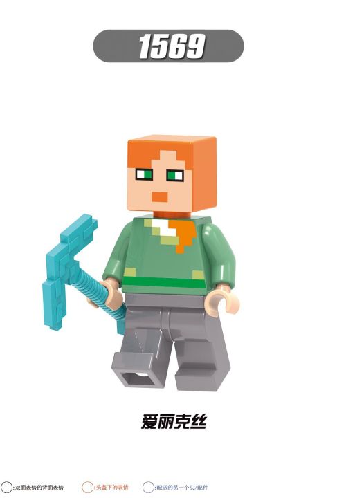 %EF%BC%88New%EF%BC%898PC/ET%20Minecraft%20Building%20Block%20teve%20Figure%20For%20Children%20Model%20Xma%20Toy%20X0295%20-%20Image%203