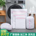 Fine/Net Zipped Laundry Bags For Washing Machine. 