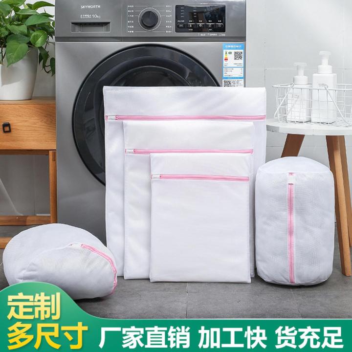 Fine/Net Zipped Laundry Bags For Washing Machine