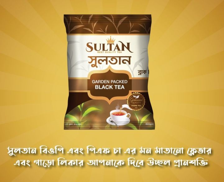 Sultan%20Tea%20-%20Image%204