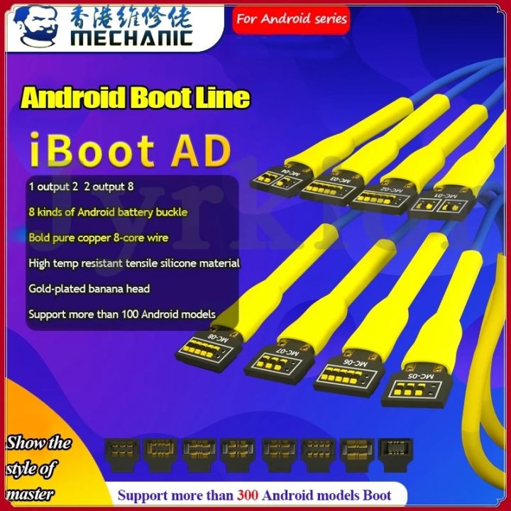 MECHANIC iBoot AD For Samsung Huawei Xiaomi OPPO VIVO Meizu Boot Line
