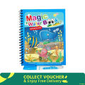 Magic Water Coloring Painting Reusable  Book For Kids - Magic Book. 