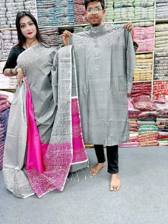 Exclusive Designer Block Print Half Silk Saree And Dhupian Panjabi For Man and Women