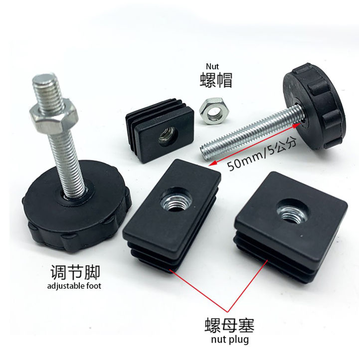 1%20PCS%20Of%20M8%20*%2050/100mm%20Adjustable%20Foot%20Pads%20With%20Nuts%20Pipe%20Plugs%20Black%20Square%20Furniture%20Shelves%20Height%20Adjustable%20Foot%20Cups%20-%20Image%203